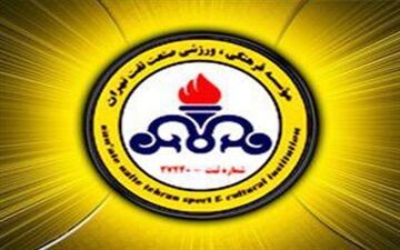  شکایت نفتی‌ها علیه وزارت نفت به قوه قضاییه 