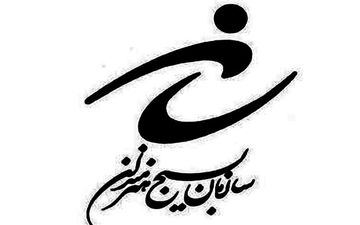 چهارمین جشنواره سرودهای حماسی و آواهای انقلابی فراخوان داد
