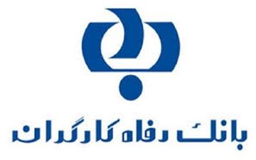 
بانک رفاه به بازنشستگان امید می‌دهد
