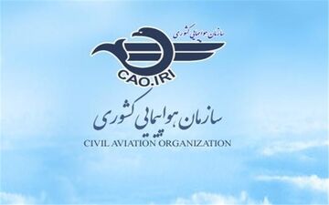 برنامه ای برای برقراری پرواز به آمریکا و کانادا نداریم/ تمام پروازهای اروپایی برقرار است 