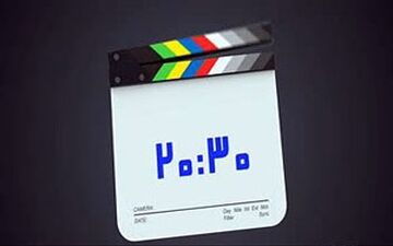 از اجرای کنسرت خواننده معروف در استادیوم آزادی تا اکران فوتبال در سینماها 