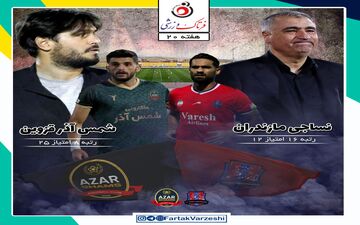 نساجی قائمشهر- شمس آذر قزوین؛ نفس های آخر ساکت به دقیقی بند است