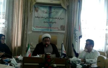 برپایی چهاردهمین نمایشگاه کتاب  و رسانه‌های دیجیتال در کرمانشاه