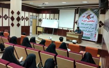  مهم ترین ارکان حفظ، تربیت مربی برای ارتقاء سطح آموزش در حوزه حفظ قرآن است