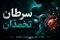 این علائم را جدی بگیرید؛ خطرناک‌ترین سرطان زنان چگونه آغاز می‌شود؟