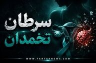 این علائم را جدی بگیرید؛ خطرناک‌ترین سرطان زنان چگونه آغاز می‌شود؟