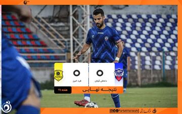 داماش با تساوی خانگی لیگ یک را به پایان رساند؛ بدرقه تلخ به لیگ دسته دوم