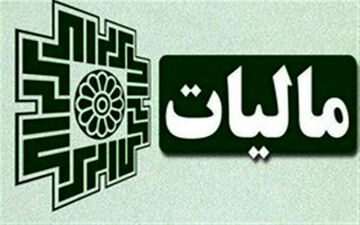 اعتراض بانکها به مالیات ۲۰۰ هزار میلیاردی قانون جهش مسکن/۸۰ درصد بخشیده شد