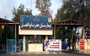 جمجمه یک نوجوان در میناب گم شد | خانواده بیمار شیشه‌های بیمارستان را پایین آوردند! 