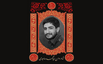  درگذشت هنرمند جوان ایرانی در مسیر بازگشت از راهپیمایی اربعین