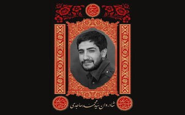  درگذشت هنرمند جوان ایرانی در مسیر بازگشت از راهپیمایی اربعین