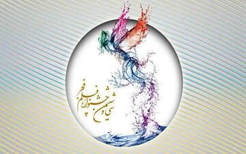 سعید ملکان بهترین چهره پرداز جشنواره فجر شد + فیلم