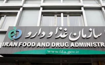 توضیح سازمان غذا و دارو درباره ماجرای جمع‌آوری آنتی‌بیوتیک‌های وارداتی
