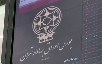 مروری بر معاملات بورس در پایان هفته اول مرداد ماه