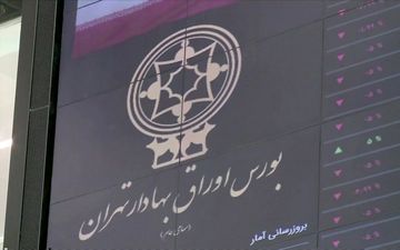 مروری بر معاملات بورس در پایان هفته اول مرداد ماه