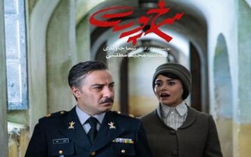  نیم نگاهی به "سرخ پوست" سینمای ایران