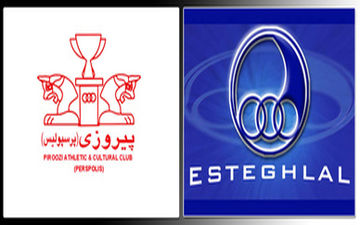 نمایندگان تحقیق و تفحص از پرسپولیس و استقلال را تصویب کردند
