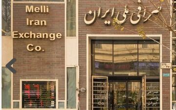  صرافی ملی شرط فروش ارز را اصلاح کرد/ کارت ملی معتبر معیار خرید و فروش ارز شد