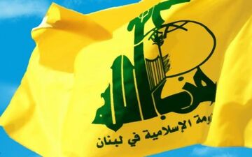 حزب الله لبنان تاکید کرد؛ امریکا و عربستان زمینه سازان بحران اقتصادی در لبنان هستند