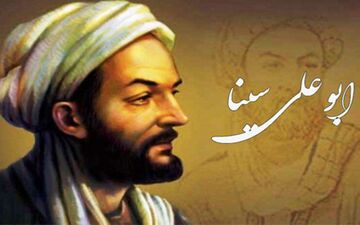 حکایتی از ابن سینا و شاگرد تیزهوشش