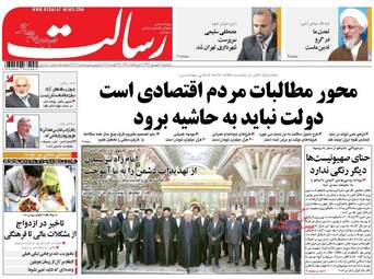 روزنامه های دوشنبه ۶ شهریور ۹۶