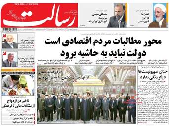 روزنامه های دوشنبه ۶ شهریور ۹۶