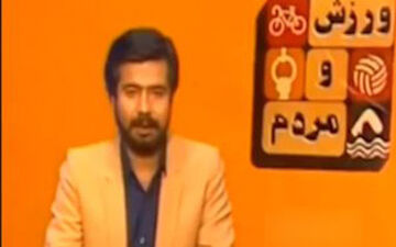 فیلمی از اجرای قدیمی مرحوم بهرام شفیع در برنامه ورزش و مردم