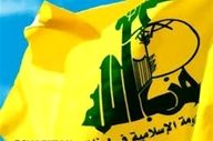 اقدام خصمانه آمریکا علیه حزب الله لبنان 