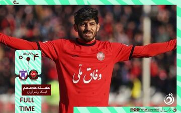 خلاصه بازی تراکتور 4 - هوادار 0 + ویدئو