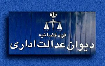 
دریافت کارمزد از تقسیط بدهی مردم به شهرداری‌ها غیرقانونی است 