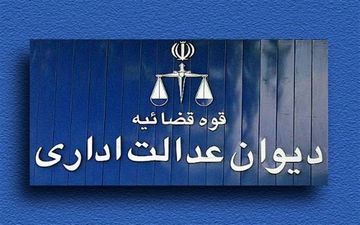 
دریافت کارمزد از تقسیط بدهی مردم به شهرداری‌ها غیرقانونی است 