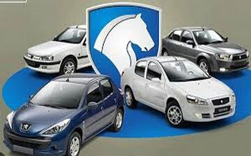 
آغاز فروش فوری ایران خودرو با شرایط اقساطی / با کمتر از 300 میلیون صاحب خودرو شوید 