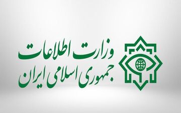 وزارت اطلاعات: کلیدی‌ترین عنصر پشتیبانی عملیات تروریستی شاهچراغ دستگیر شد