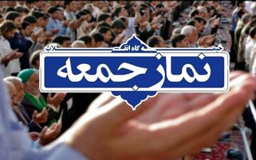 نمازجمعه در ۷ شهر استان فارس اقامه نمی‌شود