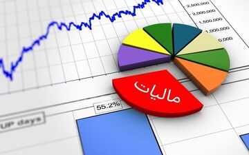تحقق ۱۰۸ درصدی درآمدهای پیش بینی شده در بودجه