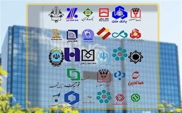 دورکاری بانک‌ها لغو شد/ ساعت کار جدید بانک‌ها از اول خرداد