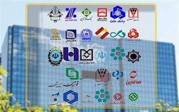دورکاری بانک‌ها لغو شد/ ساعت کار جدید بانک‌ها از اول خرداد
