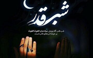 منش اخلاقی مولای متقیان سرلوحه کارها قرار گیرد