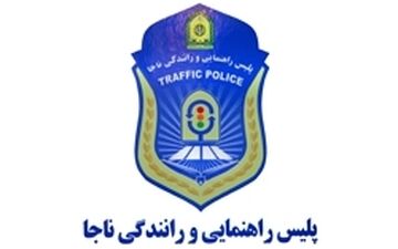 حضور فعال مأموران پلیس راهور در معابر تا سحرگاه / توصیه به پارک مورب خودرو ها در محل‌های برگزاری مراسم شب قدر