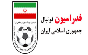 استقلال نقره داغ شد