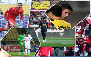 اعتصاب گلرها در گام نوزدهم؛ دروازه بان ها با هم قرار اشتباه گذاشتند