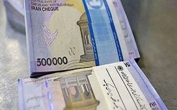 آغاز ثبت نام وام بازنشستگان تامین اجتماعی

