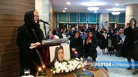 مراسم چهلمین روز درگذشت مادر پرفسور میرجلال الدین کزازی