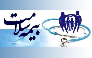 پرداخت بدهی‌های بیمه سلامت به داروخانه‌ها/ خدشه‌ای به خدمات وارد نمی‌شود