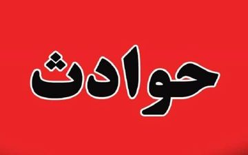مرگ مشکوک مرد تهرانی/ خانواده متوفی قصد داشتند خودکشی او را پنهان کنند!جزییات