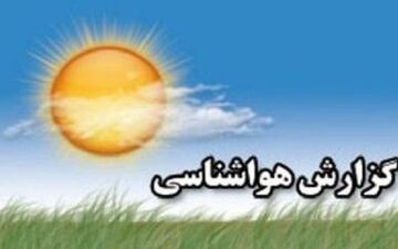 سرپرست پیش بینی اداره کل هواشناسی گیلان:
پایان هفته‌ باران می بارد