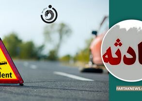 فوری | حادثه خونین در جاده کوهبنان-راور؛ واژگونی اتوبوس کارگران معدن و ۱۶ مصدوم