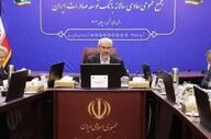 تصویب صورت‌های مالی ۱۴۰۴ بانک توسعه صادرات ایران در مجمع سالانه