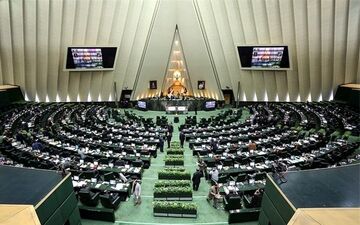تصویب کلیات لایحه اعطای تابعیت به فرزندان زنان ایرانی و مردان خارجی