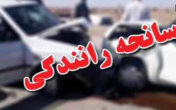 سفر ناتمام زائران؛ حادثه تلخ در محور شوش - اندیمشک با 5 فوتی و مصدوم